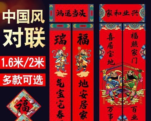 2023年虎年新年八字对联及春联怎么选？有哪些寓意和特点？