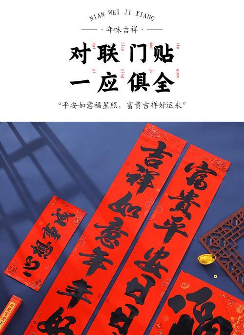 2023年虎年过年简短九字对联怎么选？有哪些寓意？