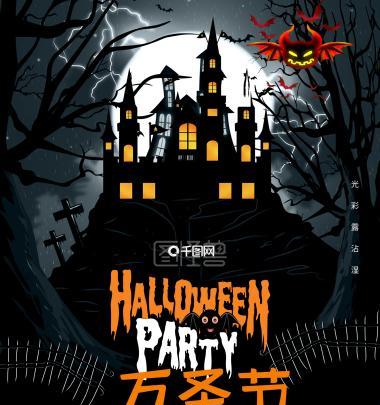 万圣节狂欢夜发什么朋友圈祝福好句？如何创意表达节日祝福？