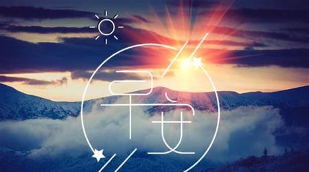 2023年后第一天上班怎么发朋友圈？有哪些创意说说推荐？