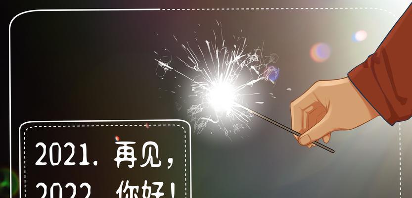 2023年过去了我们迎来了2023，有哪些新的话语句子？
