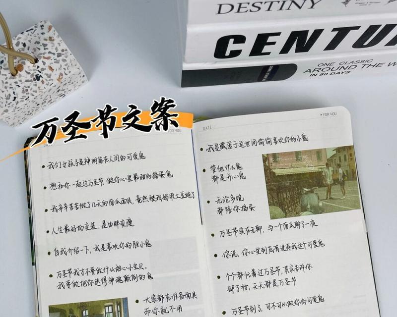 万圣节朋友圈好句有哪些？如何打造节日氛围？