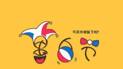 2023年愚人节有哪些经典句子？如何巧妙运用？