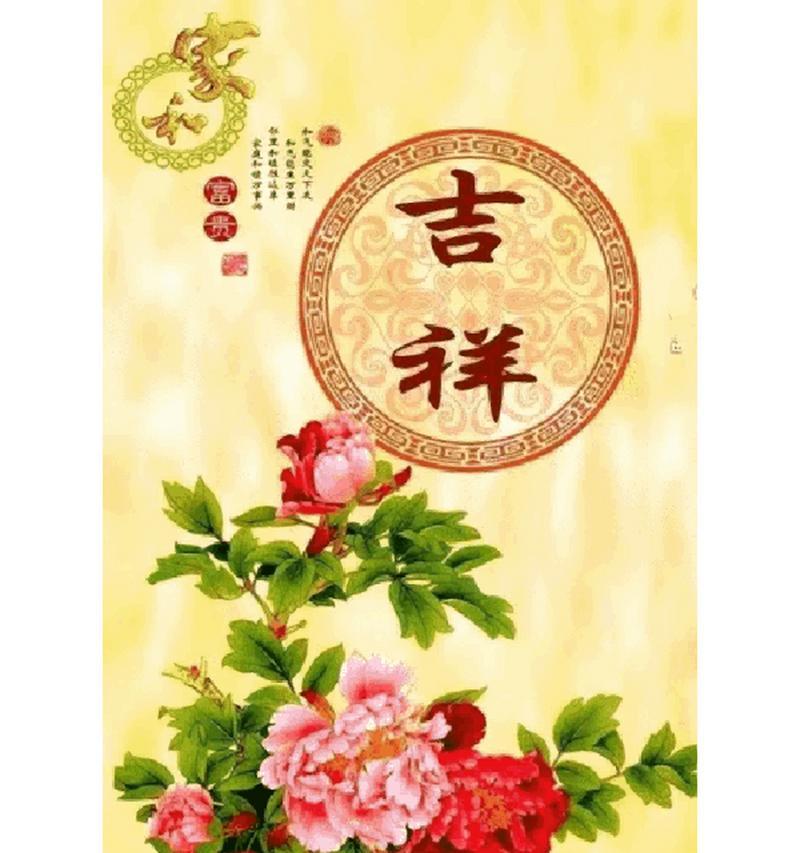2023年公司年会祝福词130句有哪些？如何挑选合适的祝福语？