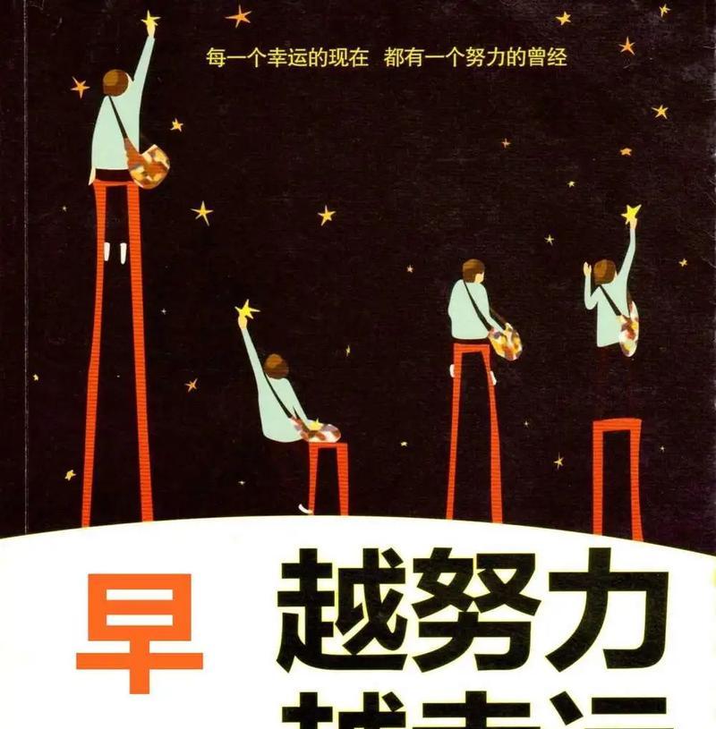 2023年给自己加油的句子简短有哪些？如何用简短句子激励自己？