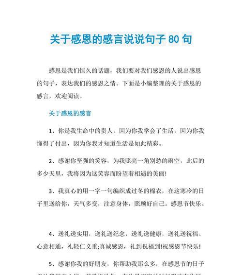 2023年最暖心的情人节祝福语是什么？如何表达爱意？