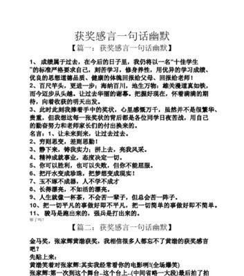 2023年如何用精美句子歌颂雷锋精神？有哪些常见问题需要注意？