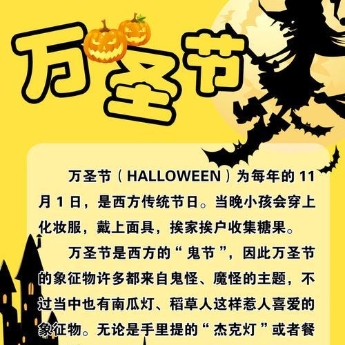 万圣节朋友圈好句句子怎么找？分享节日气氛的句子有哪些？