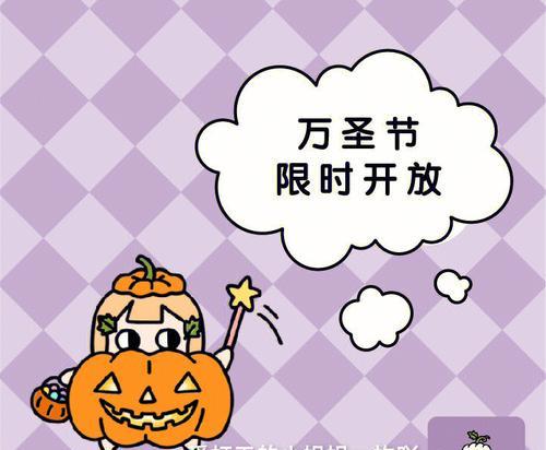 万圣节朋友圈好句句子怎么找？分享节日气氛的句子有哪些？