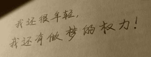 2023年高三青春励志经典语录有哪些？如何激励高三学生？