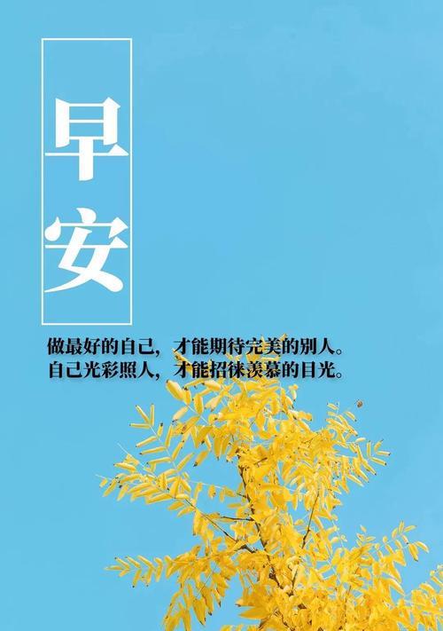 2023年高考正能量励志短句唯美祝福有哪些？如何用短句为考生加油？