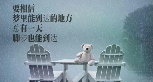 2023年高考心情语录简短有哪些？如何缓解高考压力？