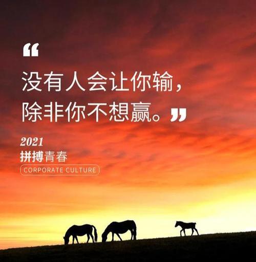 2023年高考励志句子有哪些？如何用一句话激励自己？