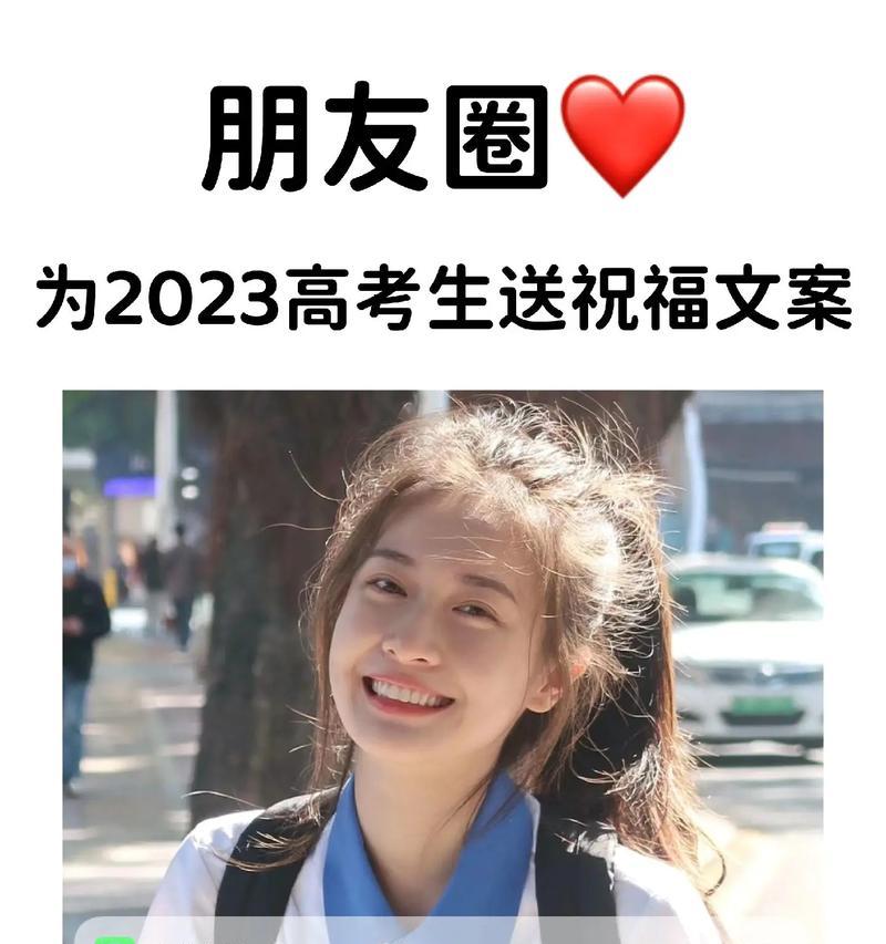 2023年高考加油语录简短霸气有哪些？如何激励考生？