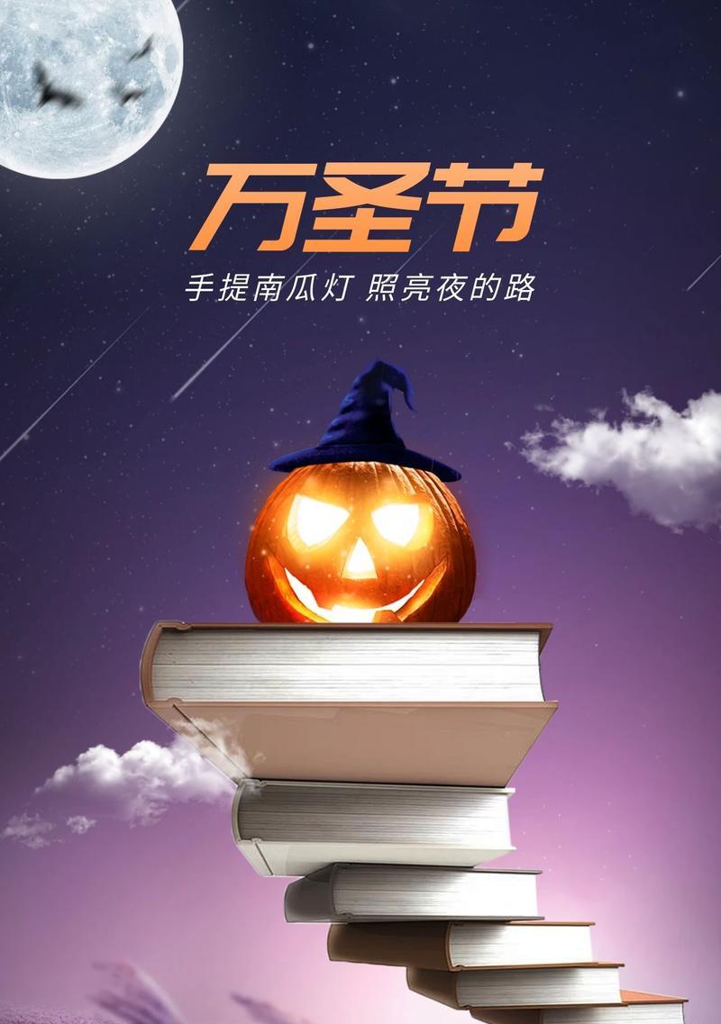 万圣节发朋友圈幽默搞笑好句有哪些？怎么写才能更有趣？