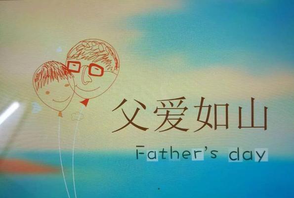 2023年父亲节应该说些什么？感恩父亲的句子有哪些？