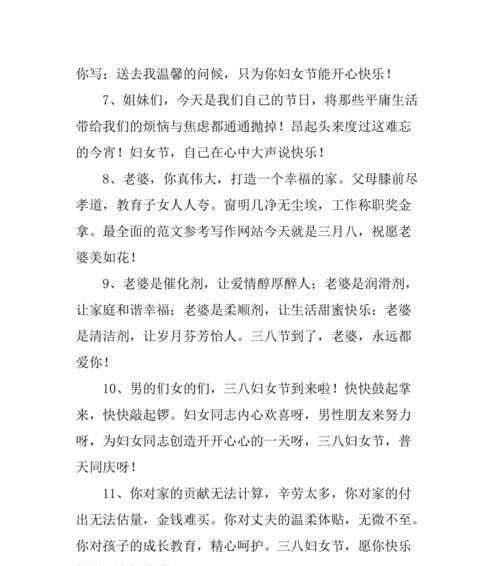 2023年妇女节如何送出最温馨的祝福？最动人的祝福语有哪些？