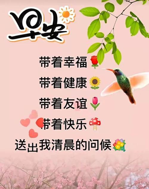 2023年妇女节如何发朋友圈？有哪些暖心的话语可以分享？