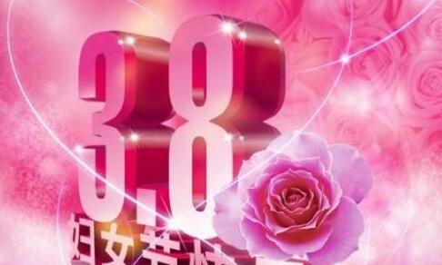 2023年妇女节如何发朋友圈？有哪些暖心的话语可以分享？