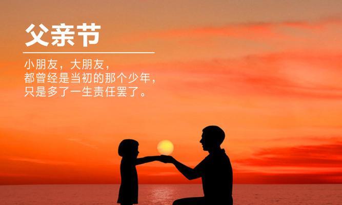 2023年父亲节如何表达祝福？最温馨的父亲节祝福语有哪些？