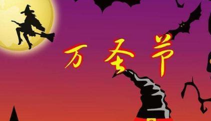 万圣节朋友圈怎么发？分享哪些幽默搞笑好句？