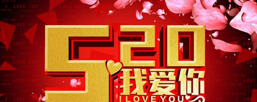 网络情人节微信优美情话好句2023有哪些？如何挑选适合的微信情话？