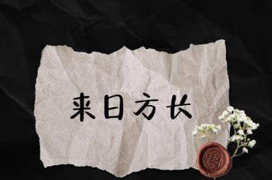2023年二月暖心语录说说有哪些？如何找到适合自己的语录？