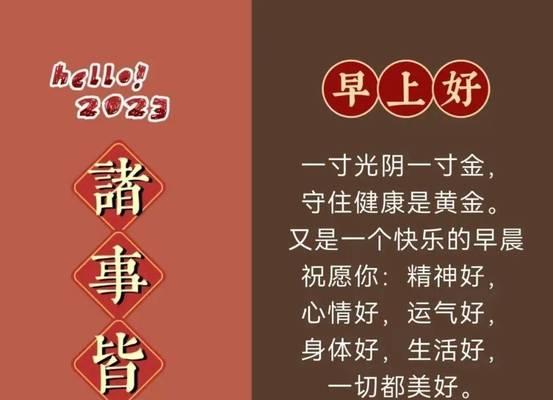 2023年二月暖心语录说说有哪些？如何找到适合自己的语录？