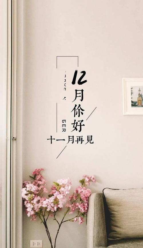 2023年二月第一天朋友圈说说语录有哪些？如何写出有创意的说说？