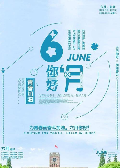 2023年二月第一天朋友圈说说语录有哪些？如何写出有创意的说说？