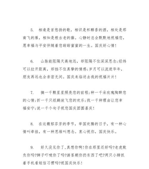 2023年对公司的祝福语有哪些？如何表达新年祝福？