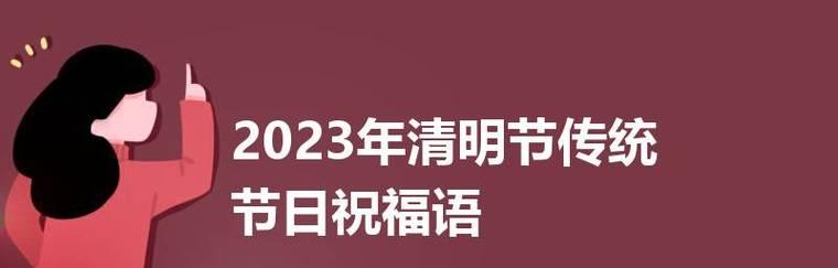 2023年对公司的祝福语有哪些？如何表达新年祝福？