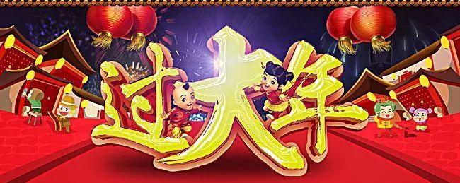 2023虎年最火祝福语有哪些？如何挑选最有年味的祝福语？