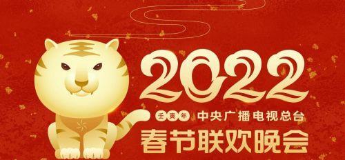 2023虎年最火祝福语有哪些？如何挑选最有年味的祝福语？