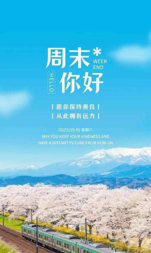 2023年抖音最火的早安唯美说说有哪些？如何使用它们来提升日常心情？