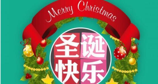 平安夜用哪些唯美句子表达心意？如何挑选走心的祝福语？