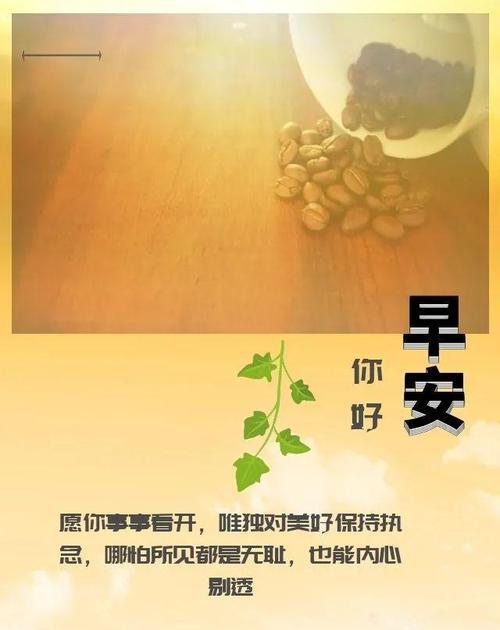 为河北加油正能量好句句子有哪些？如何用好句激励人心？
