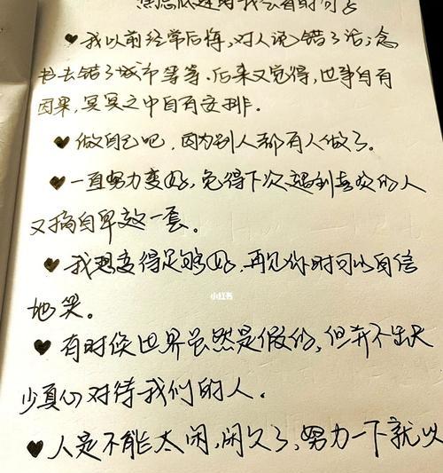 为河北加油正能量好句句子有哪些？如何用好句激励人心？