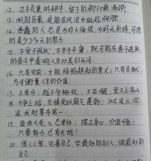 中考临近如何用暖心句子为考生加油？有哪些唯美短句推荐？