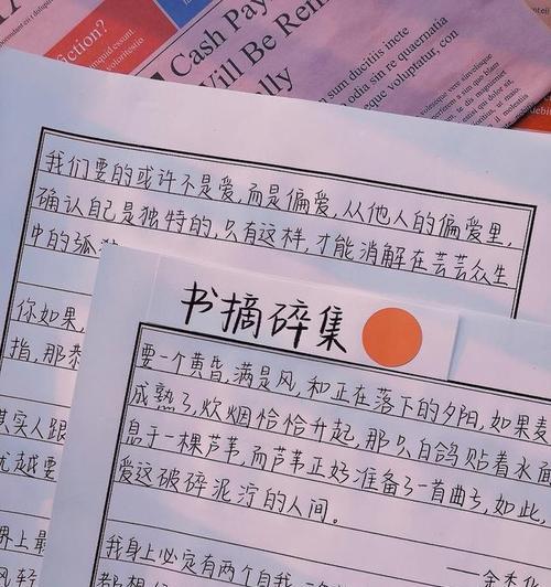 温柔到爆的神仙好句有哪些？如何运用到日常生活中？