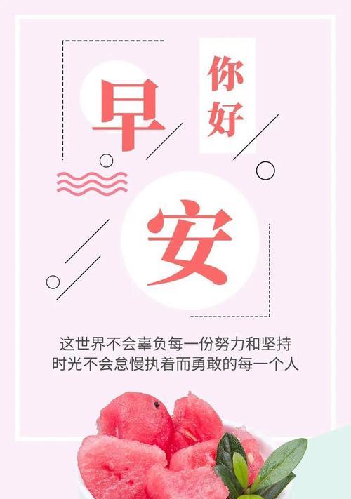 2023年第一天最打动人心早安说说是什么？如何用早安说说开启新一年？