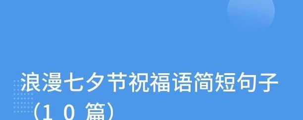 2023年第一天祝福语简短句子有哪些？如何表达新年的美好祝愿？