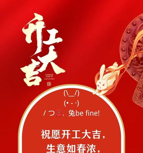 2023年第一天发朋友圈有哪些创意点子？