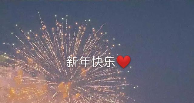 2023年第一天发朋友圈有哪些创意点子？