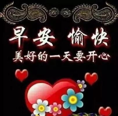 2023年第一天早安心情暖心语录是什么？如何用语录开启新一年？