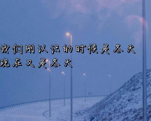 温柔又伤感的好句有哪些？如何用它们表达情感？