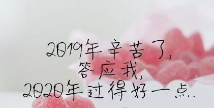 2023年第一天发什么朋友圈说说好？有哪些创意文案推荐？