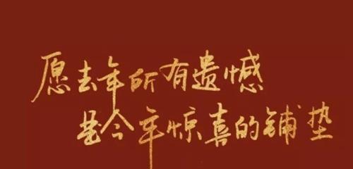 2023年第一天发什么朋友圈说说好？有哪些创意文案推荐？