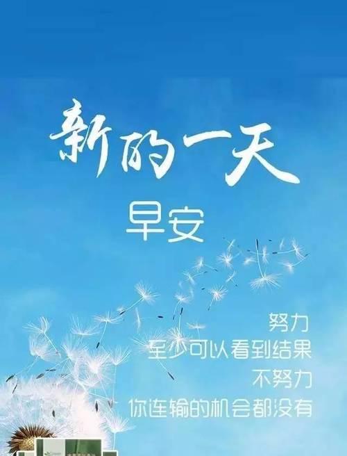 2023年第一天心情说说句子有哪些？如何挑选适合自己的？