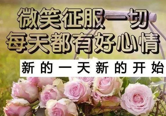 2023年第一天微信早安祝福语怎么发？有哪些创意祝福语？